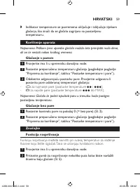 Страница 59