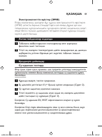 Страница 81