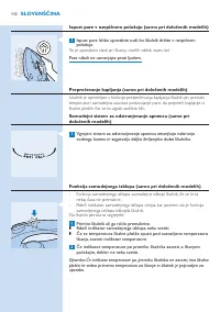 Страница 112