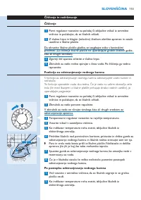 Страница 113