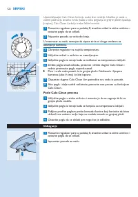 Страница 122