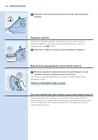 Страница 128