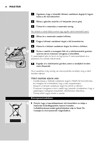 Страница 48