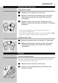 Страница 61