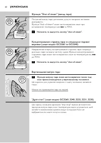 Страница 62