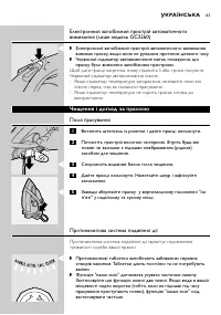 Страница 63