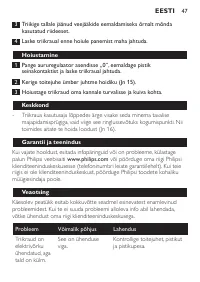 Страница 47