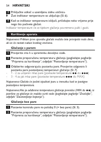 Страница 54