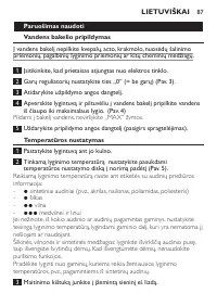 Страница 87