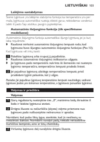 Страница 103