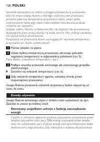 Страница 128