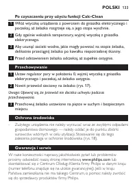 Страница 133