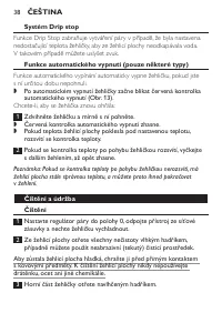 Страница 38