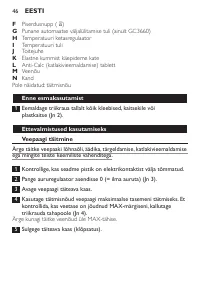Страница 46