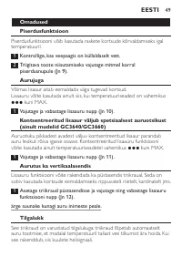 Страница 49