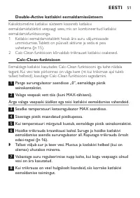 Страница 51