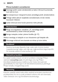Страница 52