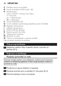 Страница 58
