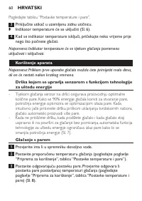 Страница 60