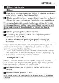 Страница 63