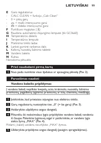 Страница 99