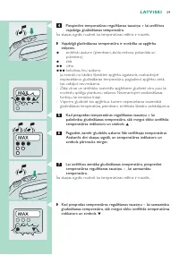 Страница 59