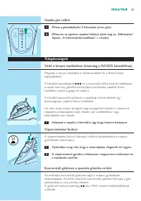 Страница 55