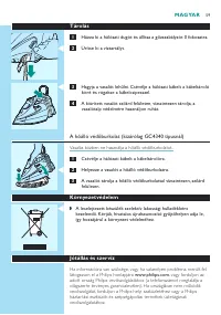 Страница 59