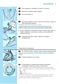 Страница 73