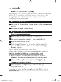 Страница 114