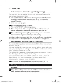 Страница 12