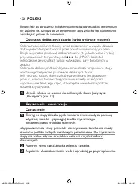 Страница 132