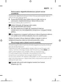 Страница 51