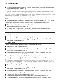 Страница 110