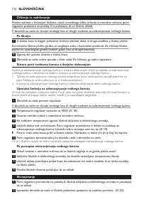 Страница 112
