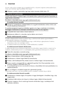 Страница 48
