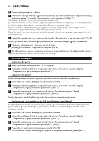 Страница 62