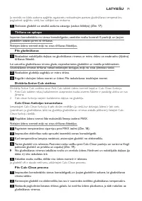 Страница 71