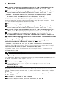 Страница 94