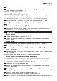Страница 23