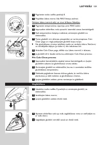 Страница 109
