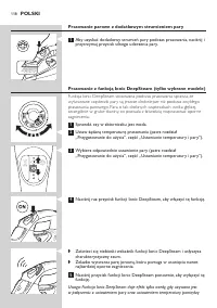 Страница 118
