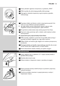 Страница 121