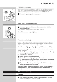 Страница 167