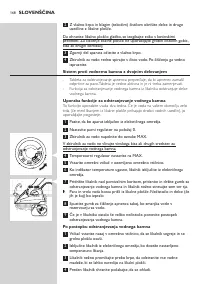 Страница 168