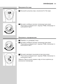Страница 187