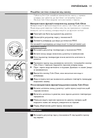 Страница 191