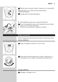 Страница 45