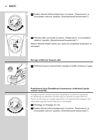 Страница 46