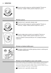 Страница 58